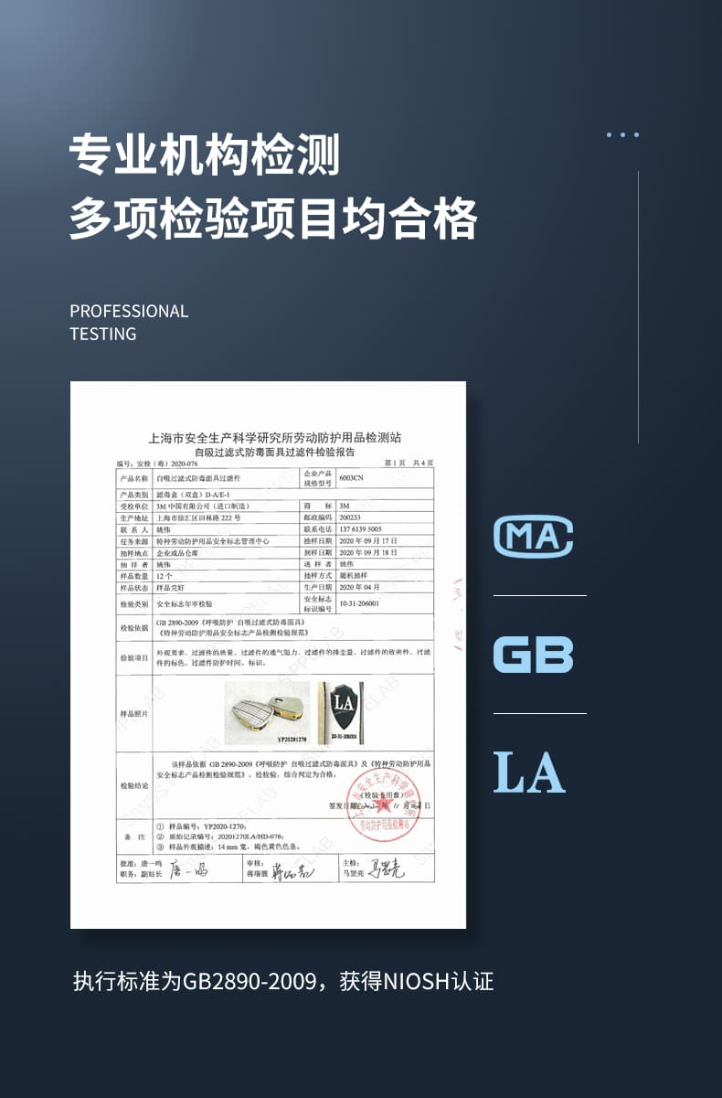 3M 6003CN 滤毒盒 （有机蒸气、氯气、氯化氢、二氧化硫、硫化氢、氟化氢）